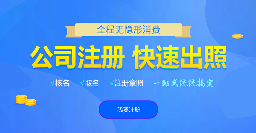 伊金霍洛博文注册流程