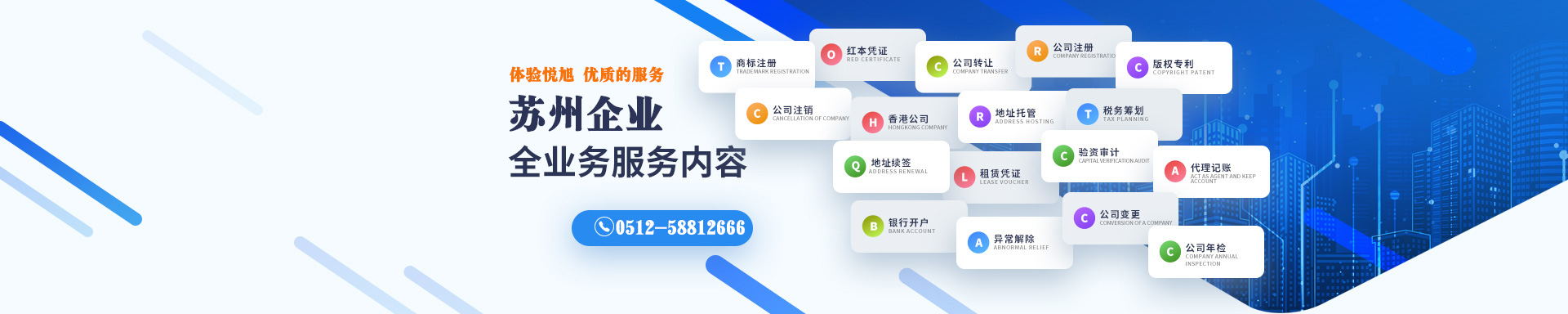 伊金霍洛博文注册流程
